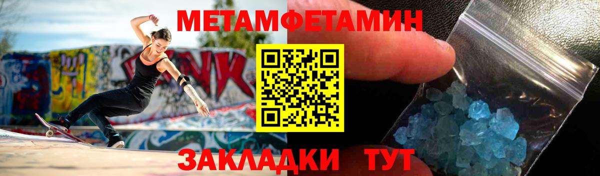 Amphetamine Розовый Златоуст