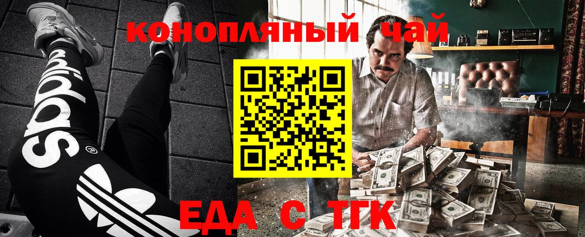 Меф мяу мяу Златоуст