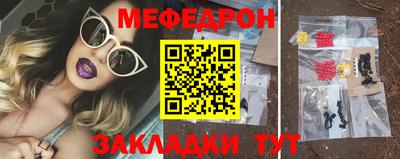 СК Кунгур