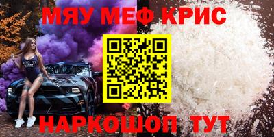 винт Краснодар