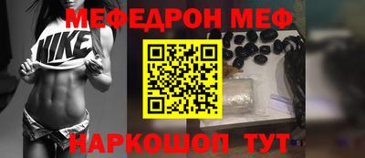 СК Кунгур