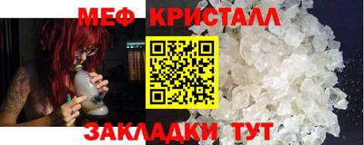 СК Кунгур