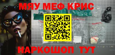 СК Кунгур