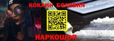 наркотики Краснокаменск