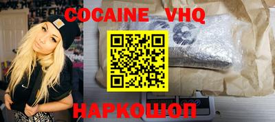 марки nbome Краснознаменск