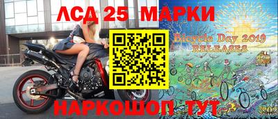 наркотики Краснокаменск