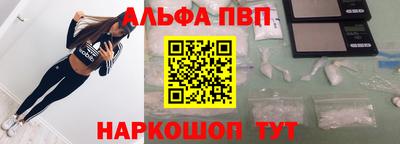 марки nbome Краснознаменск