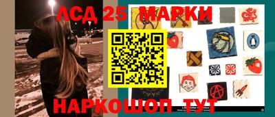 наркотики Краснокаменск