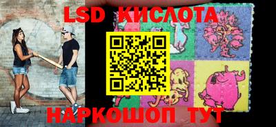 СК Кунгур