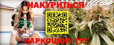 винт Краснодар