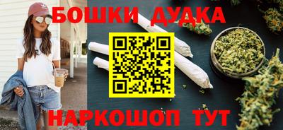 винт Краснодар