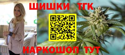 винт Краснодар