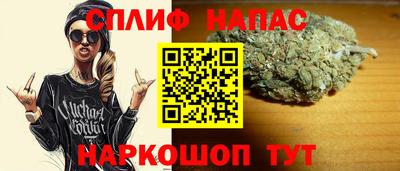 марки nbome Краснознаменск