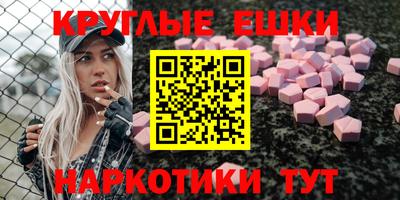 ECSTASY Кумертау