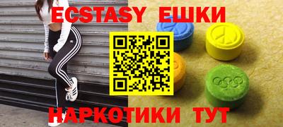 винт Краснодар