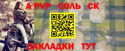 марки nbome Краснознаменск