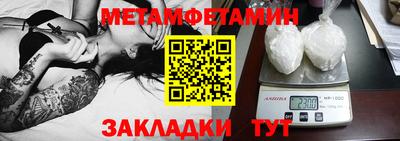 винт Краснодар