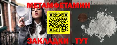 ECSTASY Кумертау