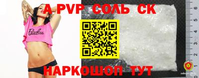 СК Кунгур
