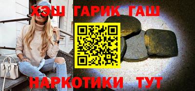наркотики Краснокаменск