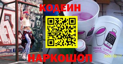 марки nbome Краснознаменск