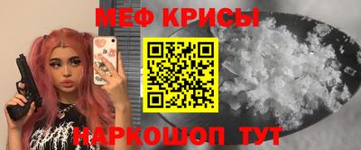 винт Краснодар