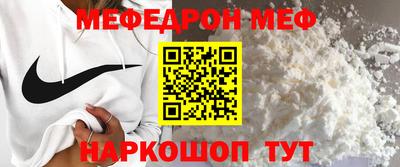 марки nbome Краснознаменск