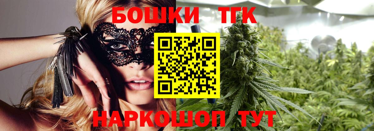 Бошки марихуана VHQ  Канабис MAZAR  Златоуст  МАРИХУАНА Ganja  Вход с VPN 